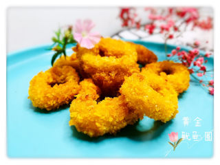 17、黄金鱿鱼圈,黄金鱿鱼圈，完成！