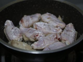 9、干锅麻辣鸡翅,放入油锅中半煎炸