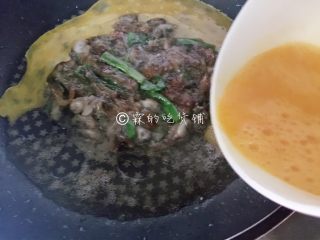 11、海蛎煎,鸡蛋打散，在海蛎子的外面浇上一圈。