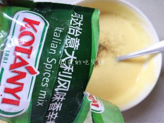 9、小龙虾奶酪快手酥饼,再加入一些香料碎,不喜欢的就忽略,随后搅匀备用。