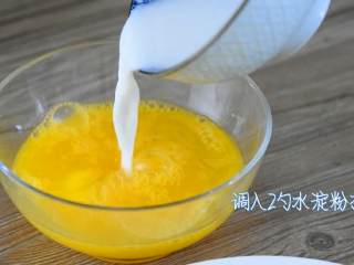 3、抱蛋千张卷—看世界杯没有宵夜怎么行,鸡蛋加盐打散，再加入调好的2勺水淀粉拌匀。