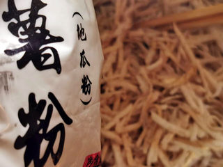 7、芋头丝饼,地瓜粉