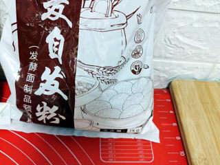 18、梅干菜肉包,全麦自发粉