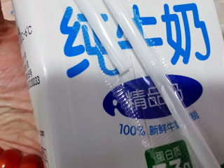 20、梅干菜肉包,牛奶