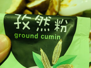 9、孜然烤香菇,加孜然粉