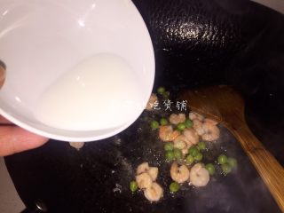 15、八宝辣酱,最后薄薄的勾个小芡,放在辣酱的顶部,俗称“盖帽”。