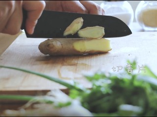 4、麻辣小龙虾,切姜片