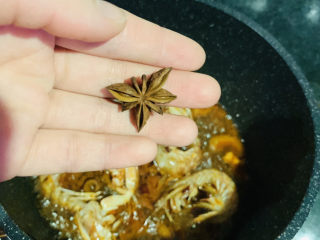 11、香辣皮皮虾,加1个八角香；