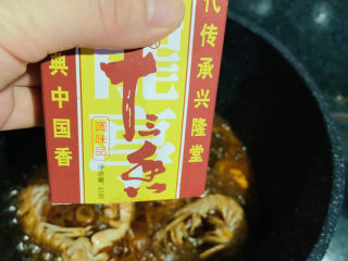 12、香辣皮皮虾,加十三香；