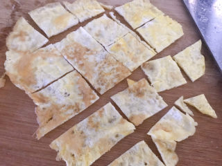 11、臊子面,切块