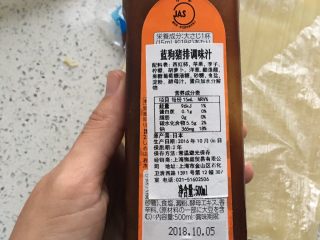 5、烤冷面,家里正好有半瓶猪排酱，就用它了，也可以用番茄酱，烤肉酱...看个人喜好