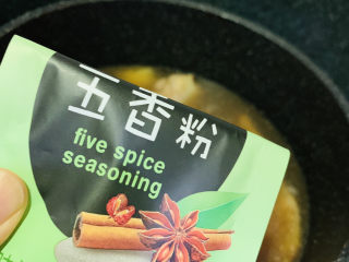13、红烧鸭翅,调大火，加入五香粉