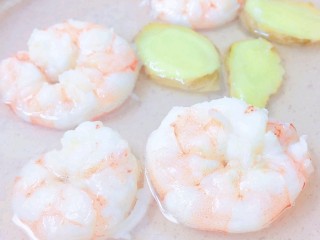 3、杂蔬煎虾仁,3.虾仁去虾线加入姜片煮熟。