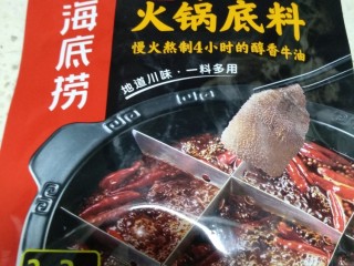 7、麻辣香锅,超级神器，牛油火锅底料