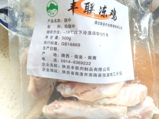 1、压力锅焖奥尔良肉酱鸡翅,取鸡翅洗净