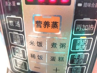 15、压力锅焖奥尔良肉酱鸡翅,按下鸡肉键，15分钟