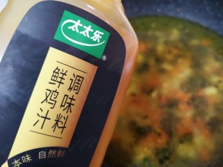 9、臊子面,放鲜鸡汁调味料调好味道。