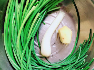 1、韭菜锅贴,准备好韭苔，葱姜洗净待用。