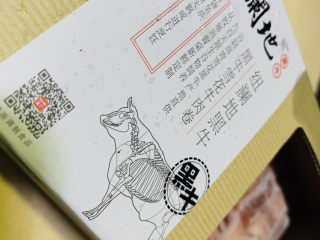 1、金针菇肥牛卷,肥牛待用