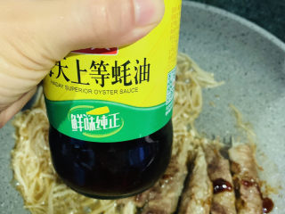 12、金针菇肥牛卷,加蚝油