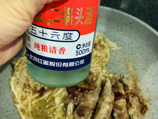 13、金针菇肥牛卷,加白酒