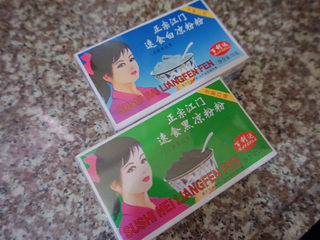 1、广东白凉粉,这在超市都可以买到的凉粉哦，3块钱一盒