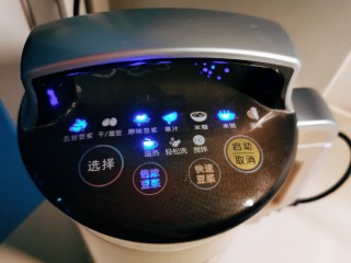 11、红豆薏米糊,选择米糊功能键。