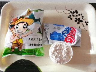 1、黑麦馒头,食材准备好