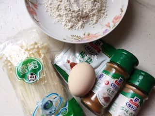 1、一朵开了花的菇  油炸椒盐金针菇,食材。