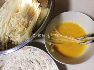 9、一朵开了花的菇  油炸椒盐金针菇,鸡蛋打散，然后把金针菇放入蛋液中蘸一下。