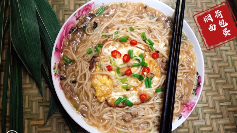 荷包蛋焖面