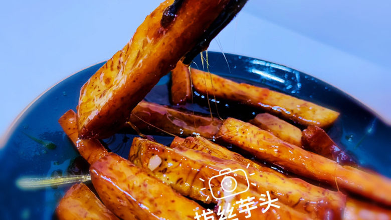 拔丝芋头