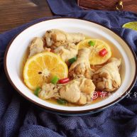 酸辣爽口的柠檬鸡翅根