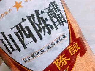 9、醋泡花生米,准备好陈醋