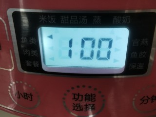 6、红枣海参汤,炖锅水烧开后，炖1小时。