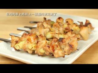 17、日式照烧鸡肉串,最后再刷上酱汁，就可以享用啦