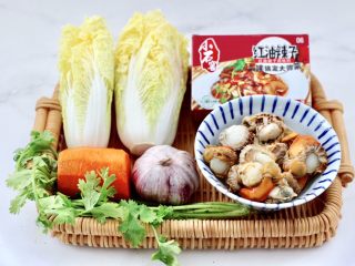 1、白菜心红油扇贝肉,首先备齐所有的食材,扇贝肉提前拿出来解冻。