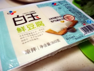 3、翡翠白玉虾姑汤,豆腐从盒中取出