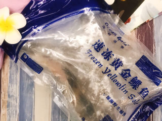 10、清蒸加拿大金鲽,买的这种速动的鲽鱼提前解冻。