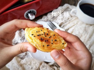 13、没烤箱也要做烘焙——榴莲酥,趁热来吃。