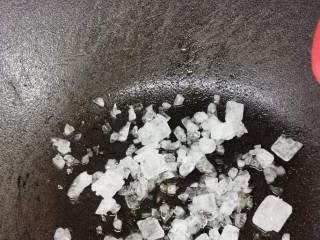 3、山楂小排骨,烧热锅下少许油，小火放冰糖煮融。