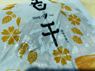 1、凉拌香干,买的是有味道的包装好的香干