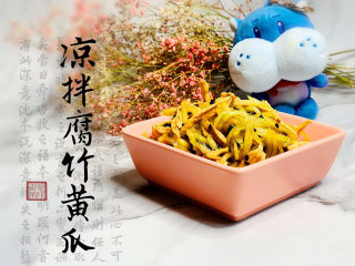 19、凉拌腐竹黄瓜,凉拌腐竹,完成