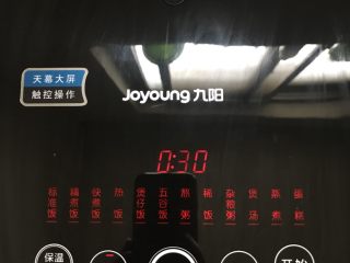 5、快手小凉菜~芹香花生米,盖上盖子煮15分钟