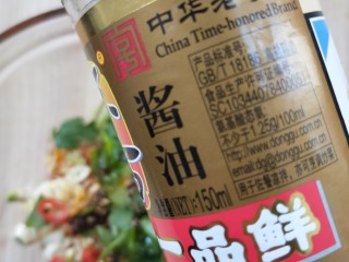 17、大吉大利香辣口水鸡,一勺鲜酱油。