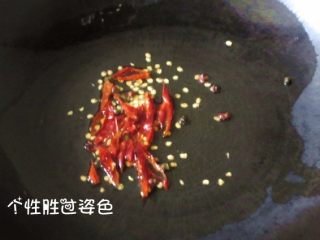 8、凉菜四拼盘,辣椒+花椒，放入少量油炸香
