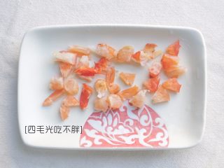 2、虾干炒饭(儿童营养餐),虾干洗净用水泡一个小时,泡好后去头、去壳,切成丁状;