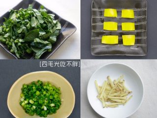 5、虾干炒饭(儿童营养餐),菜心切细,黄椒切丁,姜切成末,葱切葱花;
