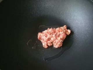 4、金福袋,热锅入油，放入肉末