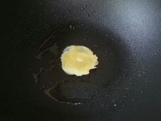 10、金福袋,热锅入油、加入薄薄的蛋液